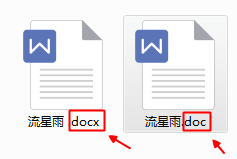 <b>word文档容量太大，怎样使其变小</b>