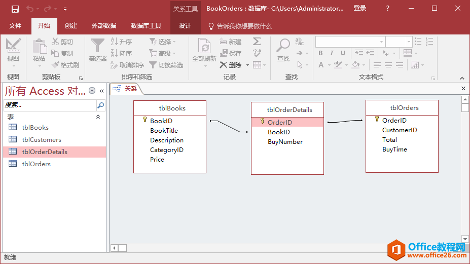 <b>Access分组数据 Access中如何计算如何分组记录</b>