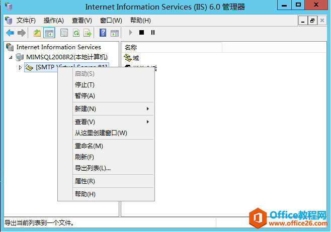 <b>微软office365服务器ip,使用Office365账号配置SMTP中继服务器</b>