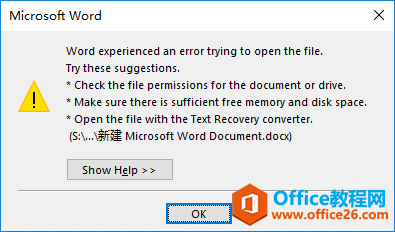 <b>Office软件无法打开共享盘上的文件怎么办？关闭受保护的视图试试</b>