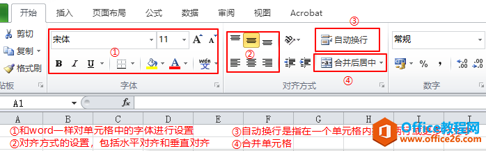 <b>全国计算机等级考试二级MS Office知识点排查Excel部分</b>