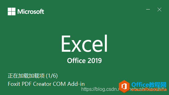 <b>Windows中office Word Excel PPT等办公文件打开速度缓慢的解决办法</b>