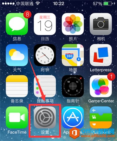 <b>iphone苹果手机勿扰模式怎么设置</b>