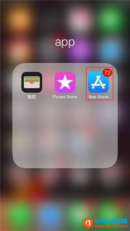 <b>iphone苹果手机怎么下载App</b>