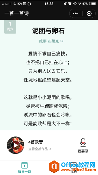 <b>五个自学小程序，这些都值得你了解一下</b>