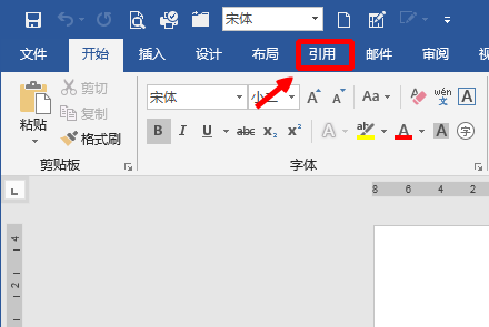 <b>word 怎样在论文首页添加脚注，输入作者详细资料</b>