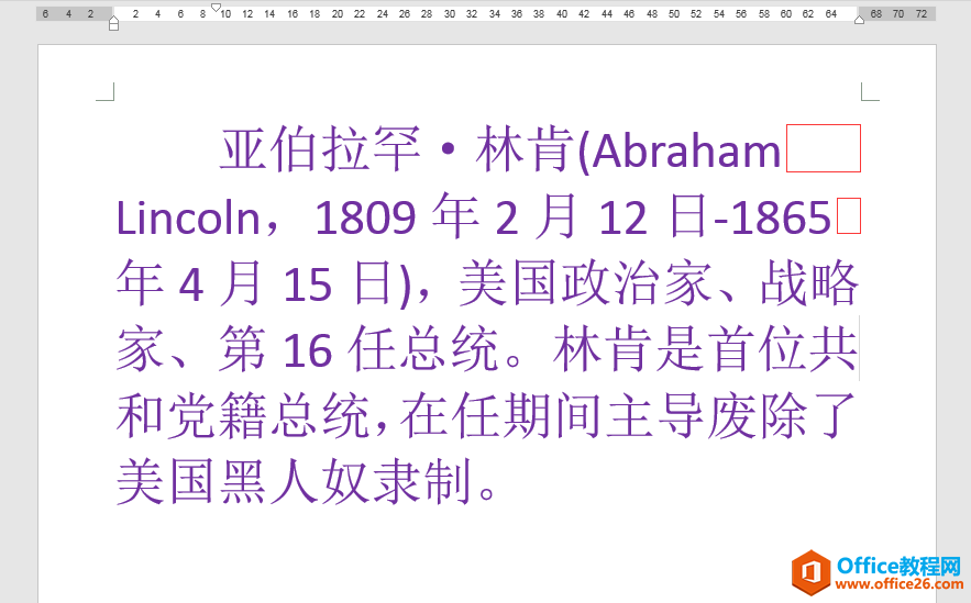 <b>在word文档中输入英文或数字时排版不整齐怎么办？</b>