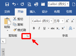 <b>word复制的内容不想粘贴，怎么办？</b>