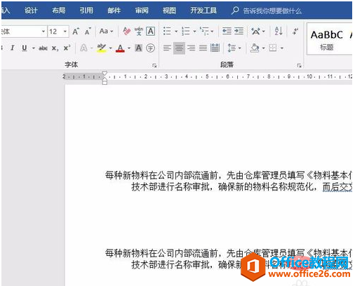 <b>Word表格rgb颜色模式怎么设置</b>