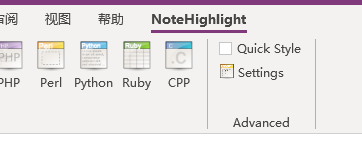<b>OneNote代码高亮插件 NoteHighLight 增加起始行号版本</b>
