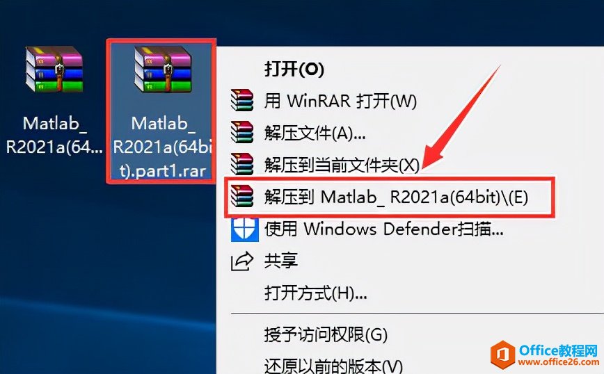 <b>MATLAB 2021a中文版软件安装包下载地址及安装教程</b>