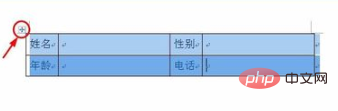 <b>word表格跨页断开实现教程</b>