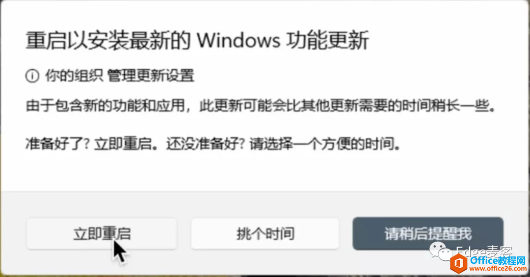 <b>Mac剩余空间告急，如何清理回收Windows虚拟机空间</b>