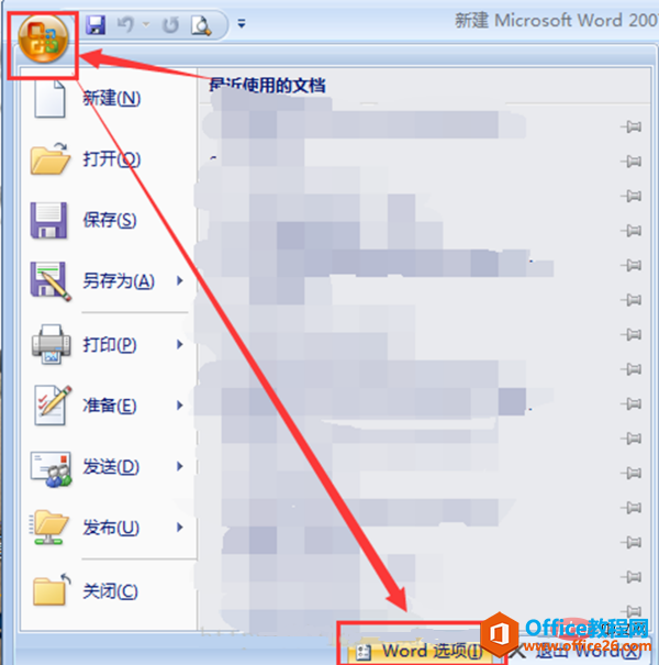 <b>word页码按钮灰色怎么解决</b>