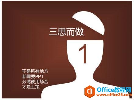 <b>怎样才能做好PPT，给大学生的10条建议</b>