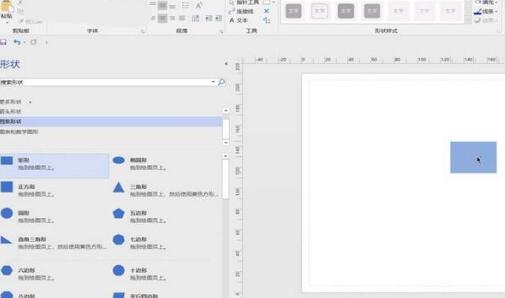 <b>Visio 文字样式设置操作详解</b>