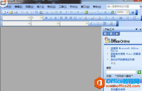 <b>Visio 添加框图模块的具体操作图解教程</b>