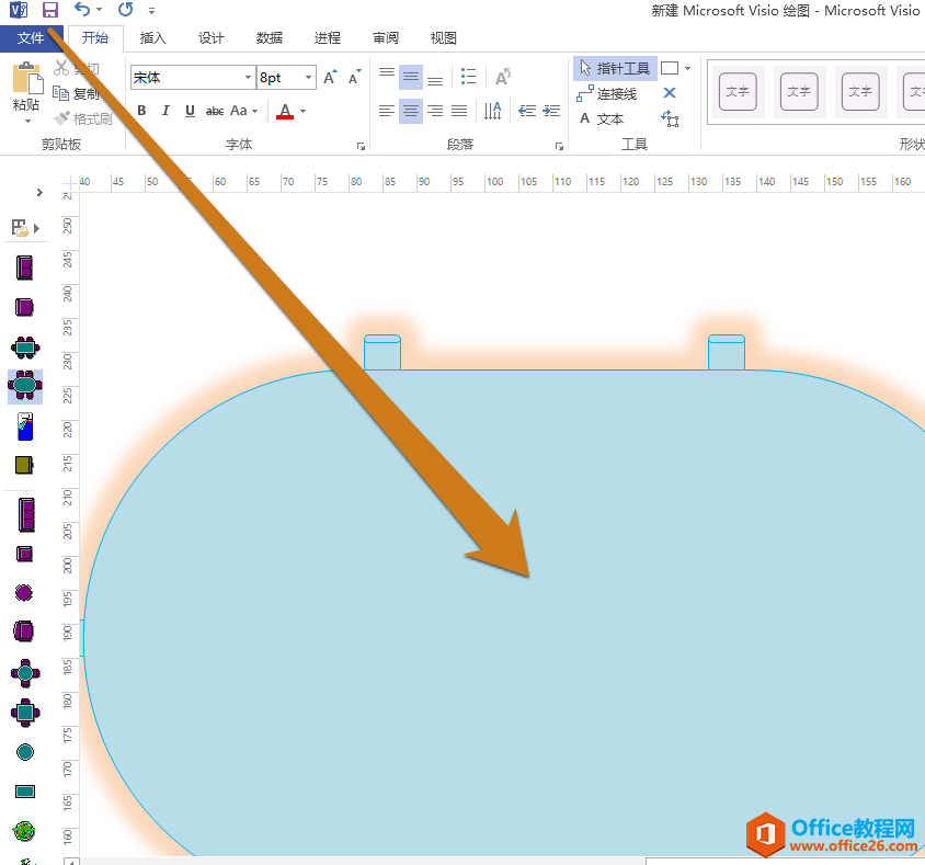 <b>Visio 设置背景颜色的具体操作图解教程</b>