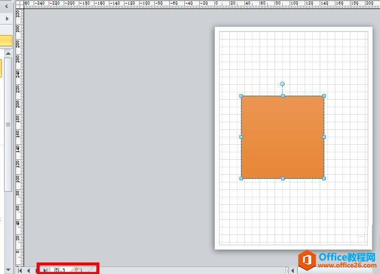 <b>Visio 调整绘图页尺寸横竖方向的详细操作图解教程</b>