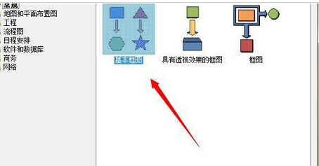 <b>Visio 中使用智能鼠标缩放功能的具体操作实例教程</b>