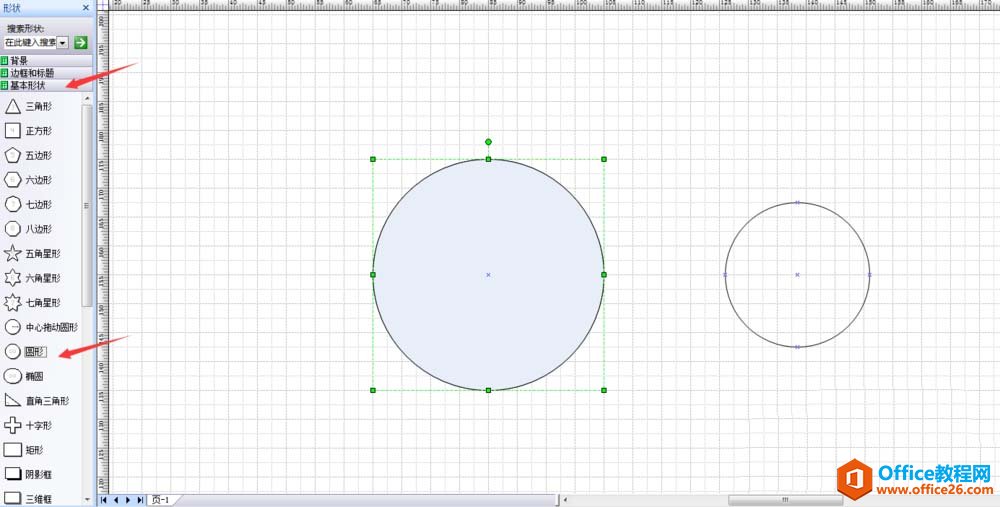 <b>Visio 绘制一个钥匙扣平面图的具体实例图解教程</b>