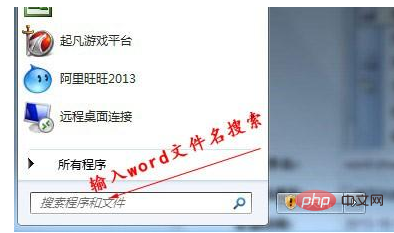 <b>word保存了但是再打开就没有了怎么办</b>