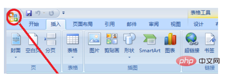 <b>word2007文件打开超慢怎么办</b>