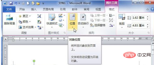 <b>在word2010中为图片设置文字环绕方式时，可以选择哪些方式？</b>