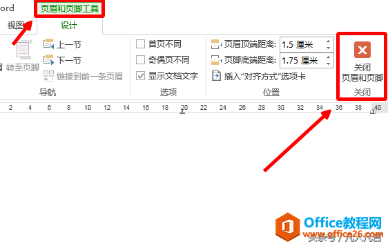 <b>PPT怎样关闭页眉页脚，怎样关闭幻灯片母版</b>