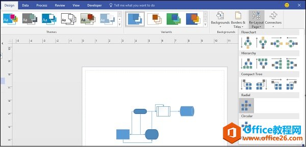 <b>Visio 如何重新布局页面</b>