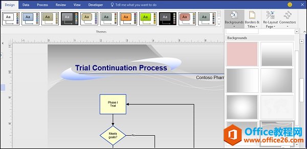 <b>Visio 如何 插入背景</b>